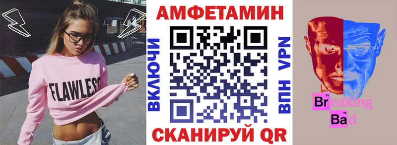 Amphetamine Premium  ссылка на мегу tor  Алушта 