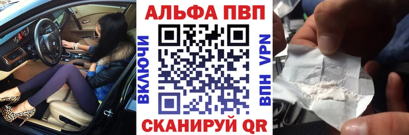 А ПВП СК  MEGA как зайти  Алушта 