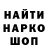 Метамфетамин мет BadWolf77