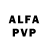 Alfa_PVP Соль Cat Nuar