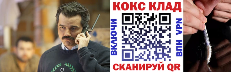 КОКАИН Fish Scale  что такое наркотик  ОМГ ОМГ онион  Алушта 