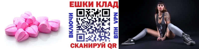 Ecstasy 280мг  darknet клад  Алушта 