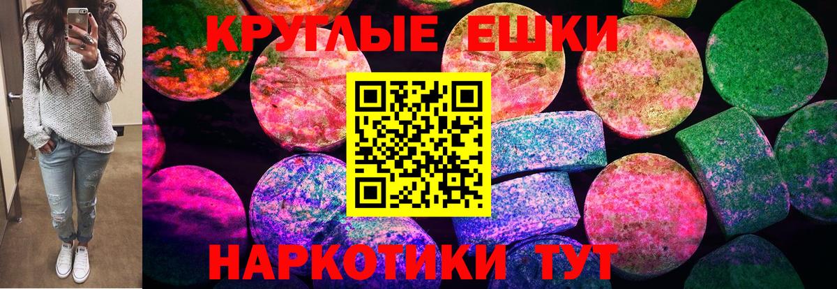 Экстази диски  маркетплейс Telegram  ЭКСТАЗИ бентли  Алушта  Вход с VPN 
