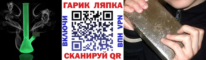где продают наркотики  Алушта  ГАШ hashish 