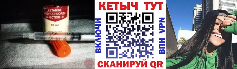 наркотики Алушта Кетамин VHQ