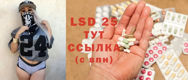 соль курить ск Абинск