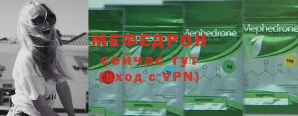 прущая мука Семилуки