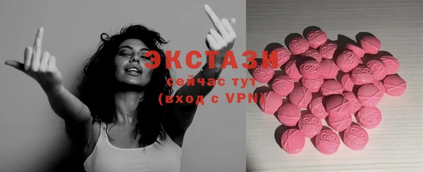ECSTASY Семёнов