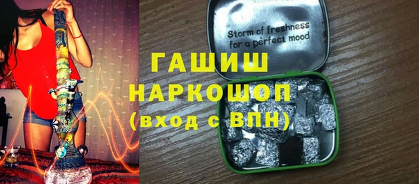 прущие грибы Алексин
