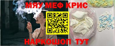 спайс Анжеро-Судженск