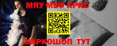 спайс Анжеро-Судженск