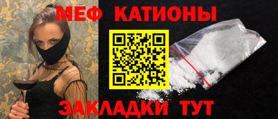 спайс Анжеро-Судженск