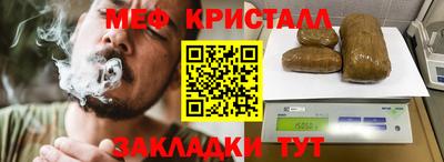 твердый Ангарск