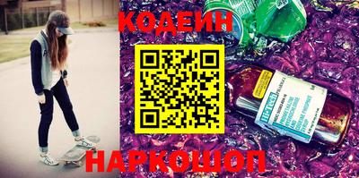 твердый Ангарск