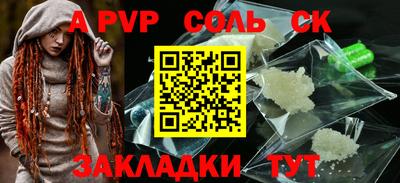 твердый Ангарск