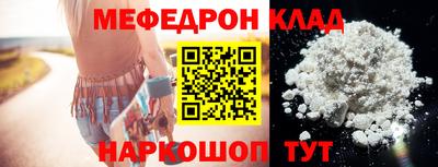 твердый Ангарск