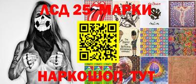 твердый Ангарск