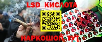 твердый Ангарск