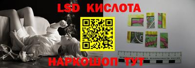 спайс Анжеро-Судженск