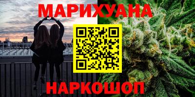 спайс Анжеро-Судженск