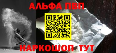 спайс Анжеро-Судженск