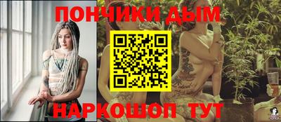 спайс Анжеро-Судженск