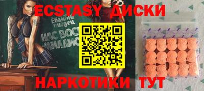 твердый Ангарск