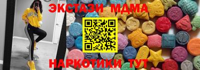 хмурый Анапа