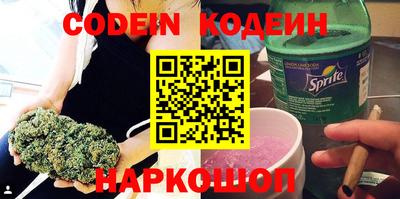 спайс Анжеро-Судженск