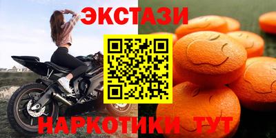 твердый Ангарск