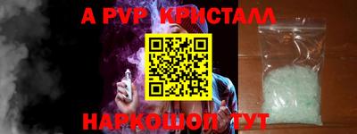 твердый Ангарск