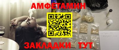 хмурый Анапа