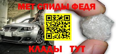 твердый Ангарск
