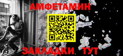 спайс Анжеро-Судженск