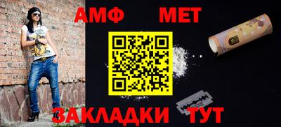твердый Ангарск