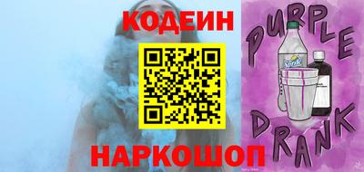 хмурый Анапа