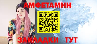 хмурый Анапа