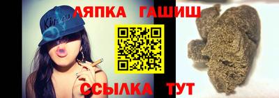 спайс Анжеро-Судженск