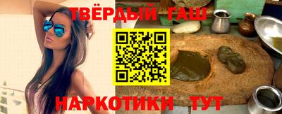 спайс Анжеро-Судженск