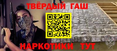 твердый Ангарск