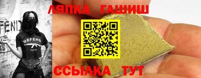 спайс Анжеро-Судженск