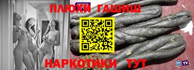 хмурый Анапа