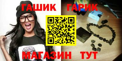 спайс Анжеро-Судженск