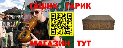 хмурый Анапа