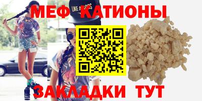 спайс Анжеро-Судженск