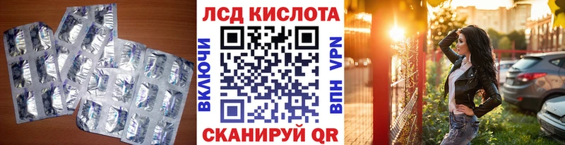 закладки  Алушта  ЛСД экстази ecstasy 
