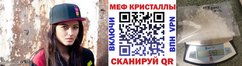 ссылка на мегу ТОР  где найти   мориарти состав  Меф мука  Алушта 