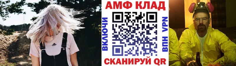 сколько стоит Алушта Метамфетамин пудра