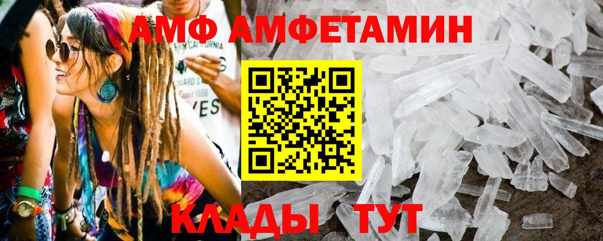 Первитин пудра Алушта