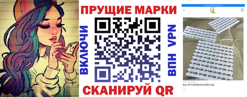 дарк нет Telegram  Алушта  Наркотические марки 1,5мг  купить наркоту 